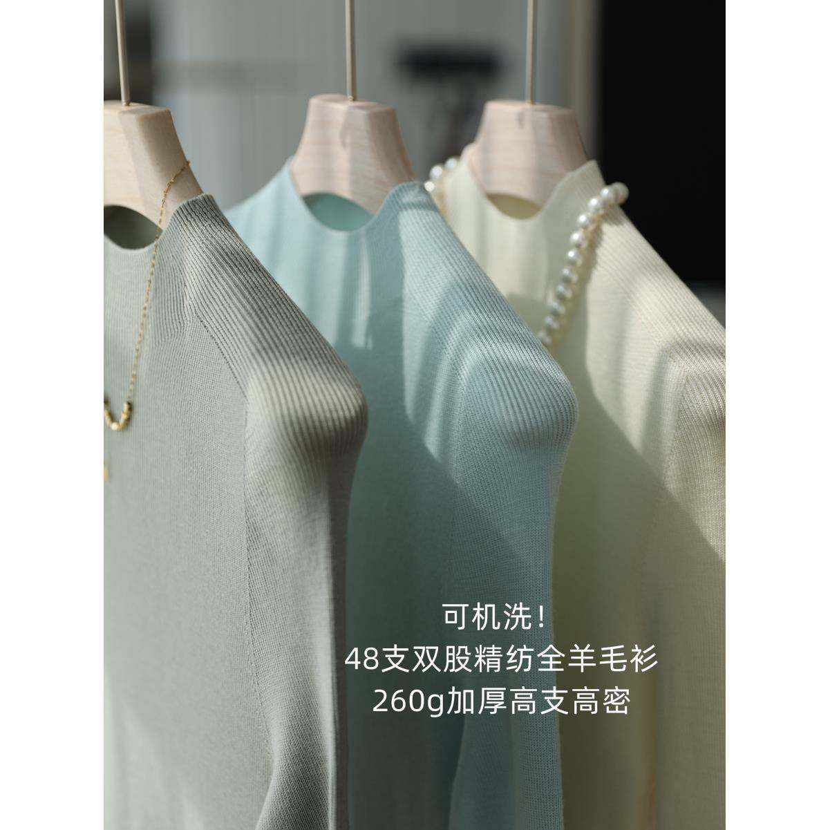 可机洗48支高密双股精纺全羊毛衫半高领无缝打底加厚针织衫女秋冬