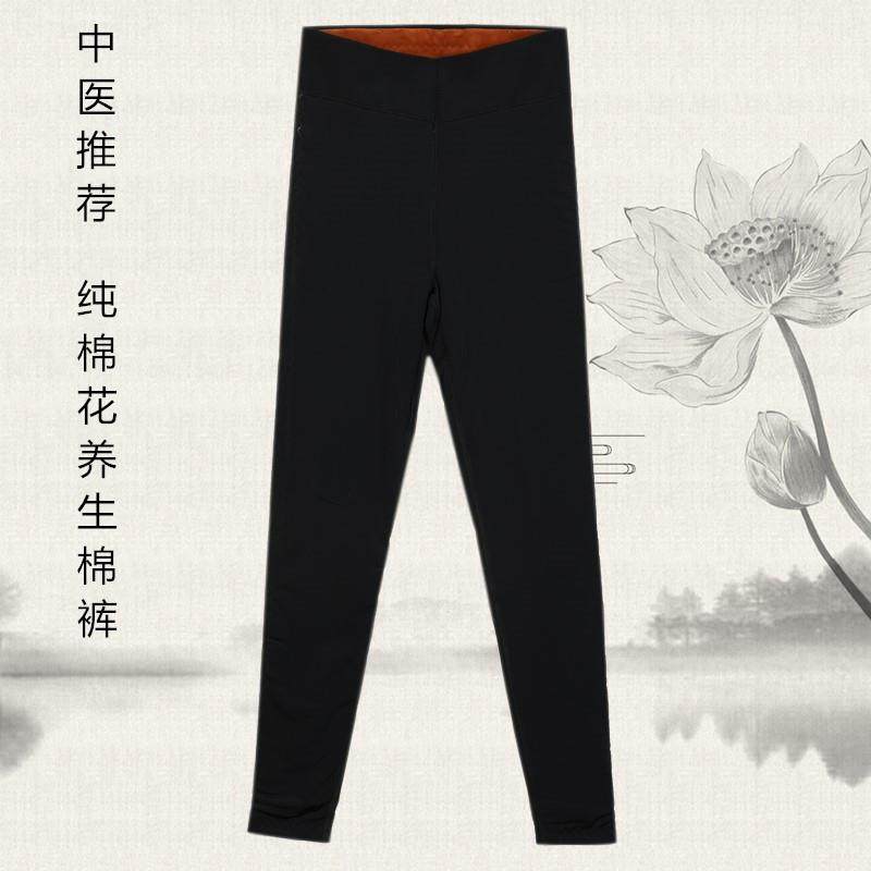 蝉昭女式中医力荐新疆长绒棉东北传统手工棉裤排湿寒高腰保暖修身