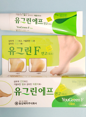 韩国足裂膏滋润防干裂后跟足部保湿中老年角质儿童护脚霜50克