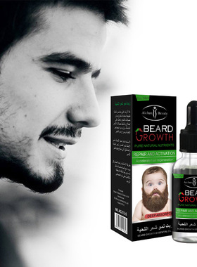 跨境爆款 男士胡须护理修护毛躁精油胡子油Beard oil 30ml或40ml