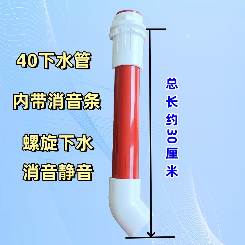 40下水管消音器螺旋消声静音管