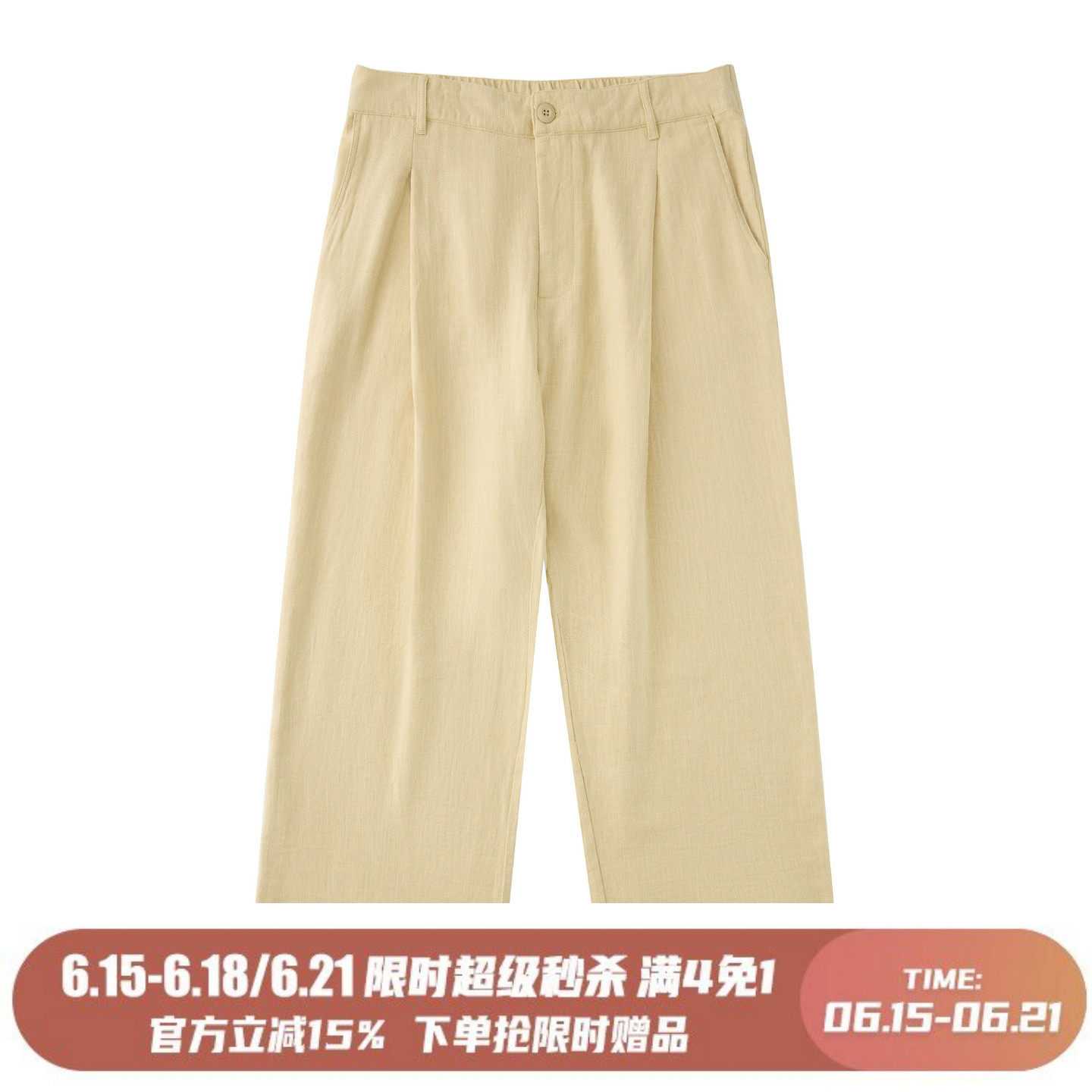MARCHMANIA老钱风微喇九分长裤