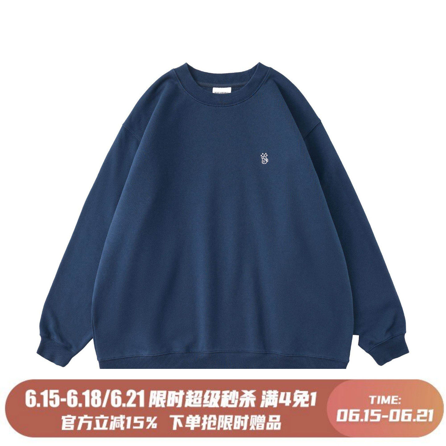 MARCHMANIA秋冬新款自发热纯棉宽松圆领套头绣花百搭宽松纯色卫衣