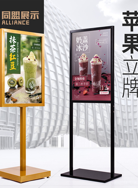 双面立式KT板展架广告立牌导向牌指示牌水牌海报展示架定做落地式