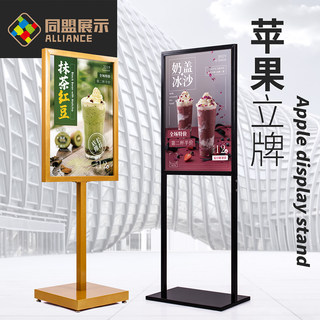 双面立式KT板展架广告立牌导向牌指示牌水牌海报展示架定做落地式