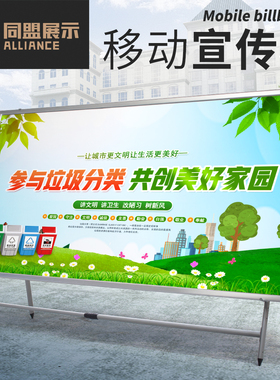 大型展板架宣传栏广告牌立式落地式展示架户外折叠伸缩KT板海报架