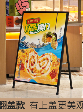 海报架广告牌展示牌奶茶店门口招聘展示架展架立式落地式kt板支架