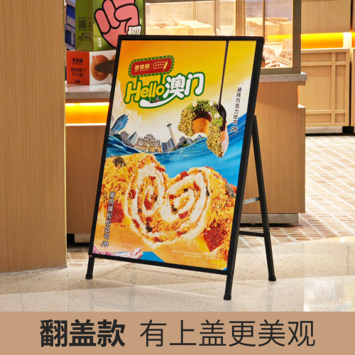 奶茶店门口kt板海报架广告牌展架