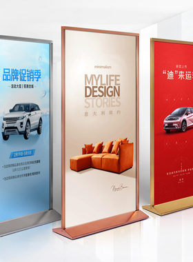 不锈钢丽屏展架4s店大厅双面kt板海报架子门型广告牌展示架易拉宝