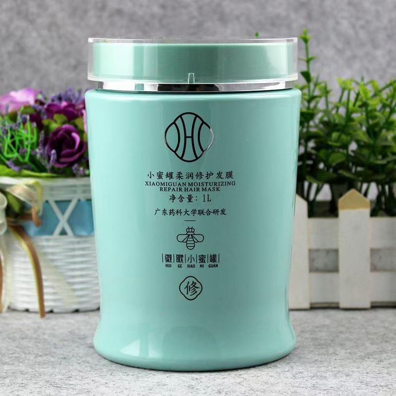 徽歌珍珠膏发膜小蜜罐柔顺护发素