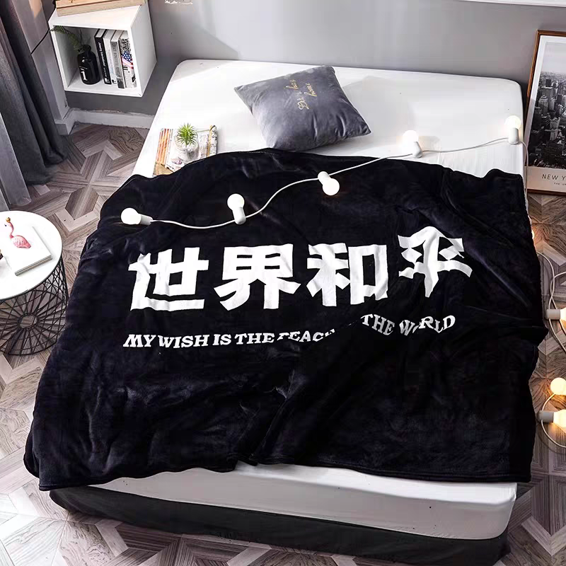 潮牌薛之谦世界和平毯子单人双人午休午睡法兰绒毛毯家用披肩盖毯