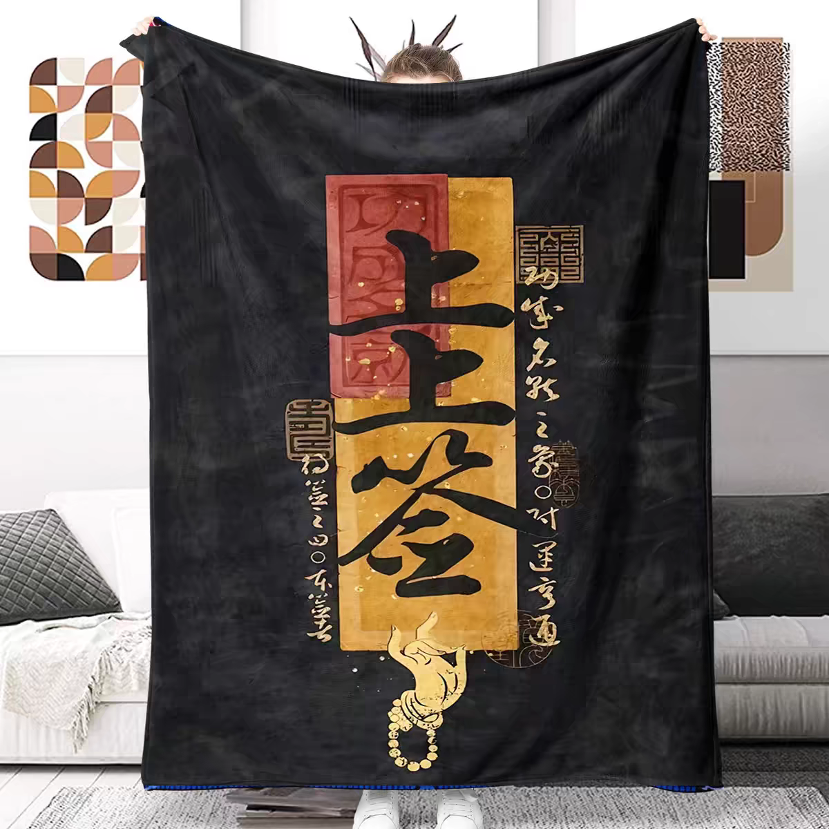 上上签法兰绒毛毯空调盖毯办公沙发卧室午休午睡个性网红国潮毯子