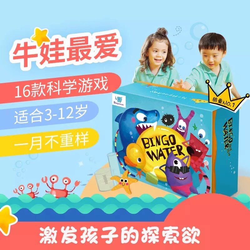 迪乐姆海洋派对儿童科学实验玩具整套海洋实验盒 解密22种玩法|ruв категории игрушка/коляска/головоломка/блоки/модель, ЕЭК/интеллектуальные игрушки, Другие программы развития детей в раннем возрасте, игрушки - от Buy2taobao.com для оказания профессиональной услуги покупки агента Taobao