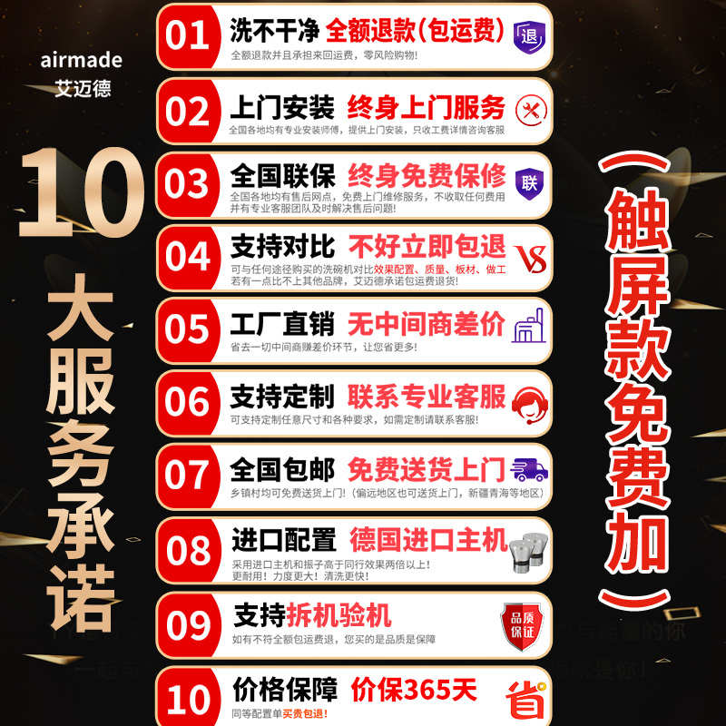 洗碗机商用超声波全自动洗菜机饭店厨房餐厅食堂用大型刷碗大容