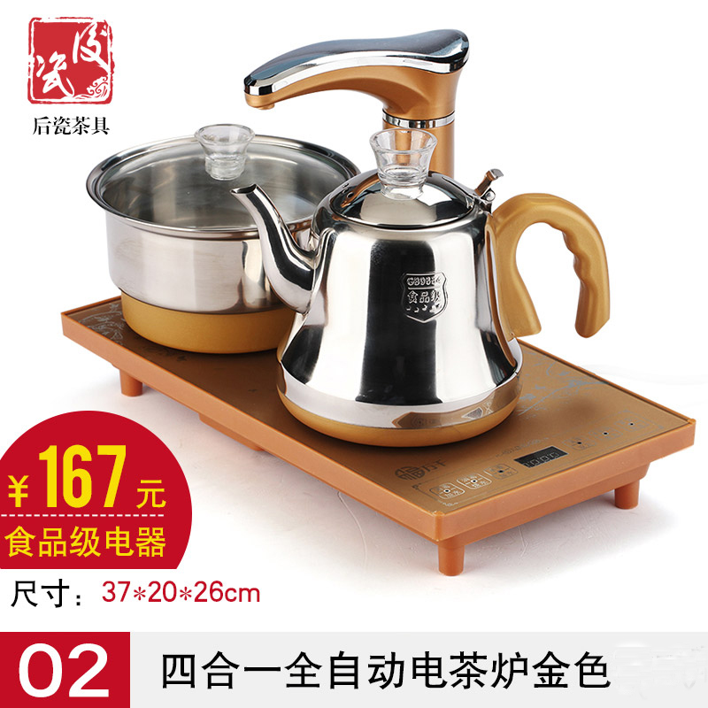 中国茶炉茶壶烧水壶抽水玻全自动上水电热炉电磁璃茶具茶盘三合一|ruв категории посуда, чайный сервиз, чайник - от Buy2taobao.com для оказания профессиональной услуги покупки агента Taobao