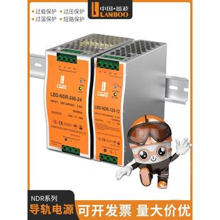 蓝波开关电源控制器220V转12V24V变压器LED灯带灯条广告箱改装