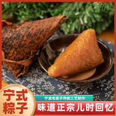 宁波手工碱水粽子新鲜传统糯米粽纯糯米白粽子宁波特产端午节粽叶