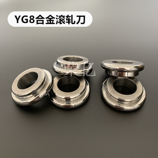 钨钢压光刀 车床用硬质合金压光刀滚轮定制 YG8钨钢辊压刀定制