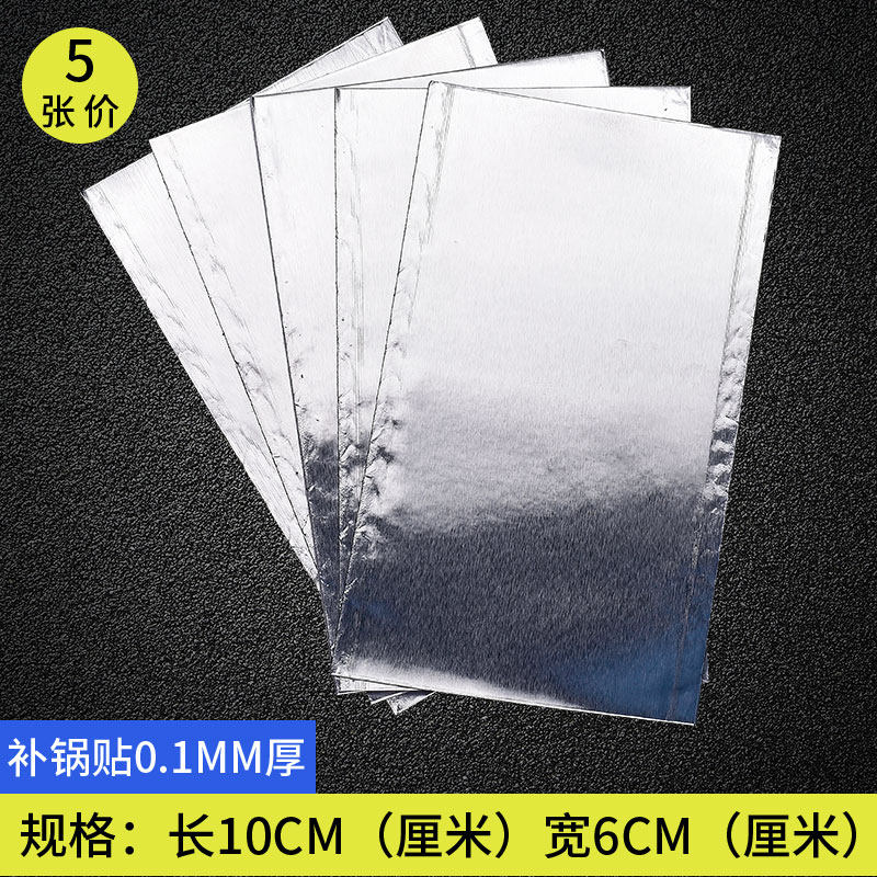 Miếng dán thần thánh nồi, miếng dán thần thánh chịu nhiệt cao, miếng dán thần thánh, ống xả khí, sản phẩm có thể ngâm nước, miếng dán thần thánh, miếng dán thần thánh, miếng dán thần thánh, miếng dán thần thánh, miếng dán thần thánh, miếng dán thần thá...