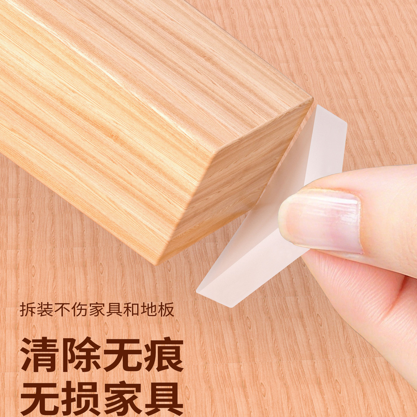 桌腿垫沙发椅子脚垫透明桌脚垫圆形家具保护垫静音防滑耐磨4片装,收纳整理,桌脚垫,淘宝优惠券,粉丝福利购,淘宝优惠卷