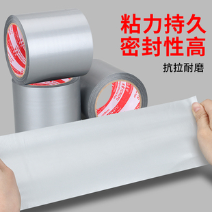 车罩车衣补丁贴货车篷布修复胶带雨布刀刮布帐篷破洞补漏修补防晒