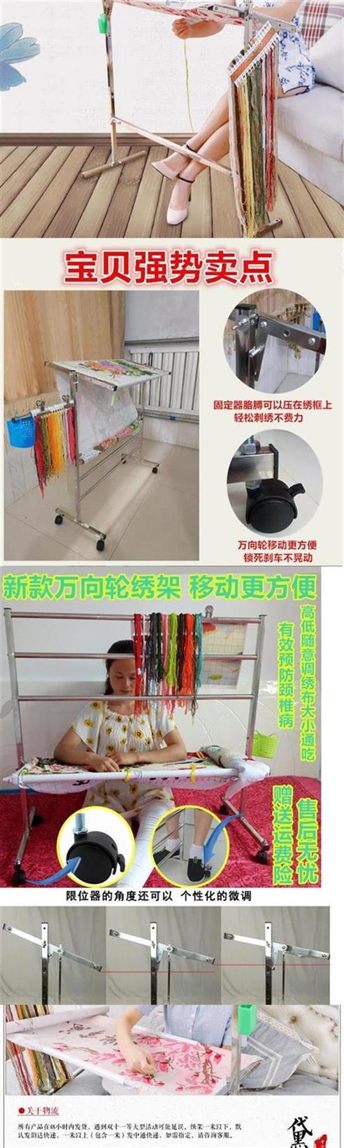 Thêu thêu chữ thập kệ kệ thêu khung lớn điều chỉnh nhà khung gấp phổ dụng cụ mới - Công cụ & phụ kiện Cross-stitch mua tranh thêu chữ thập về tự thêu