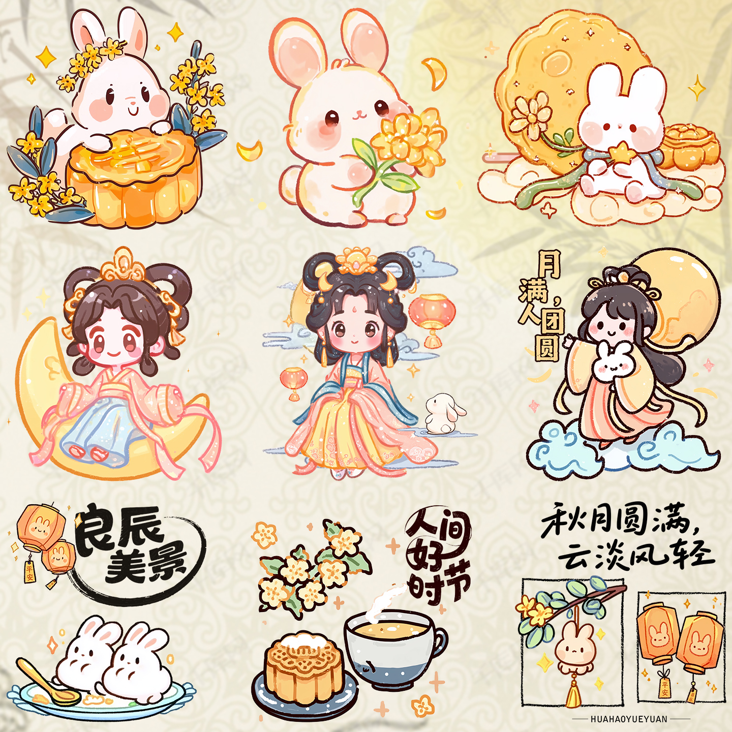 中秋烫画可爱卡通热转印贴