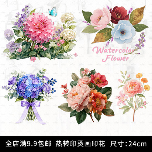原创热转印古风花朵植物烫画