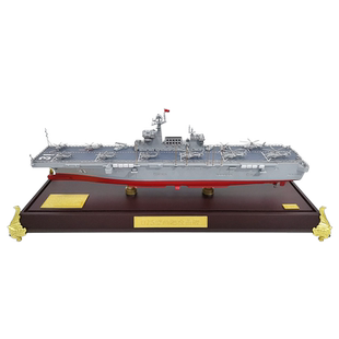 1:450中国075型两栖攻击舰模型合金直升机航母31海南舰广西安徽舰