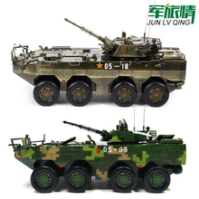 中国ZBL09式8x8步战车模型军车合金轮式装甲步兵战车仿真成品军模