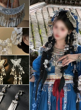 哈尼族苗疆少女发簪异域苗族头饰