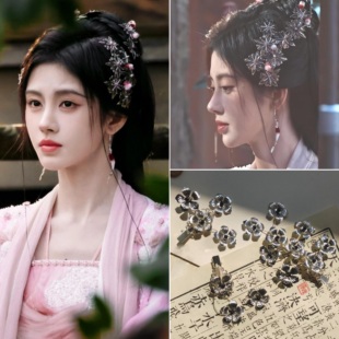 铃兰阁雾妄言鞠婧祎同款超仙古风汉服配饰发夹发饰大全套百搭银色