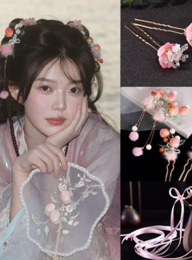古风汉服小桃子绒花发夹仙桃古代配饰毛绒发夹头饰流苏百搭发叉子