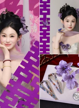 新中式紫色仿真花朵耳环新娘头饰