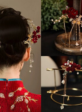 新娘敬酒服头饰结婚发簪女红色古风汉服盘发丸子头山茶花流苏钗子