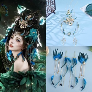 【孔雀神女】羽毛发钗气质发簪飘逸流苏发饰异域风古风汉服配饰女