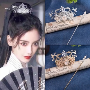 汉服古典汉服头饰发冠宫廷男女通用发簪一套古装束发饰品古代配饰