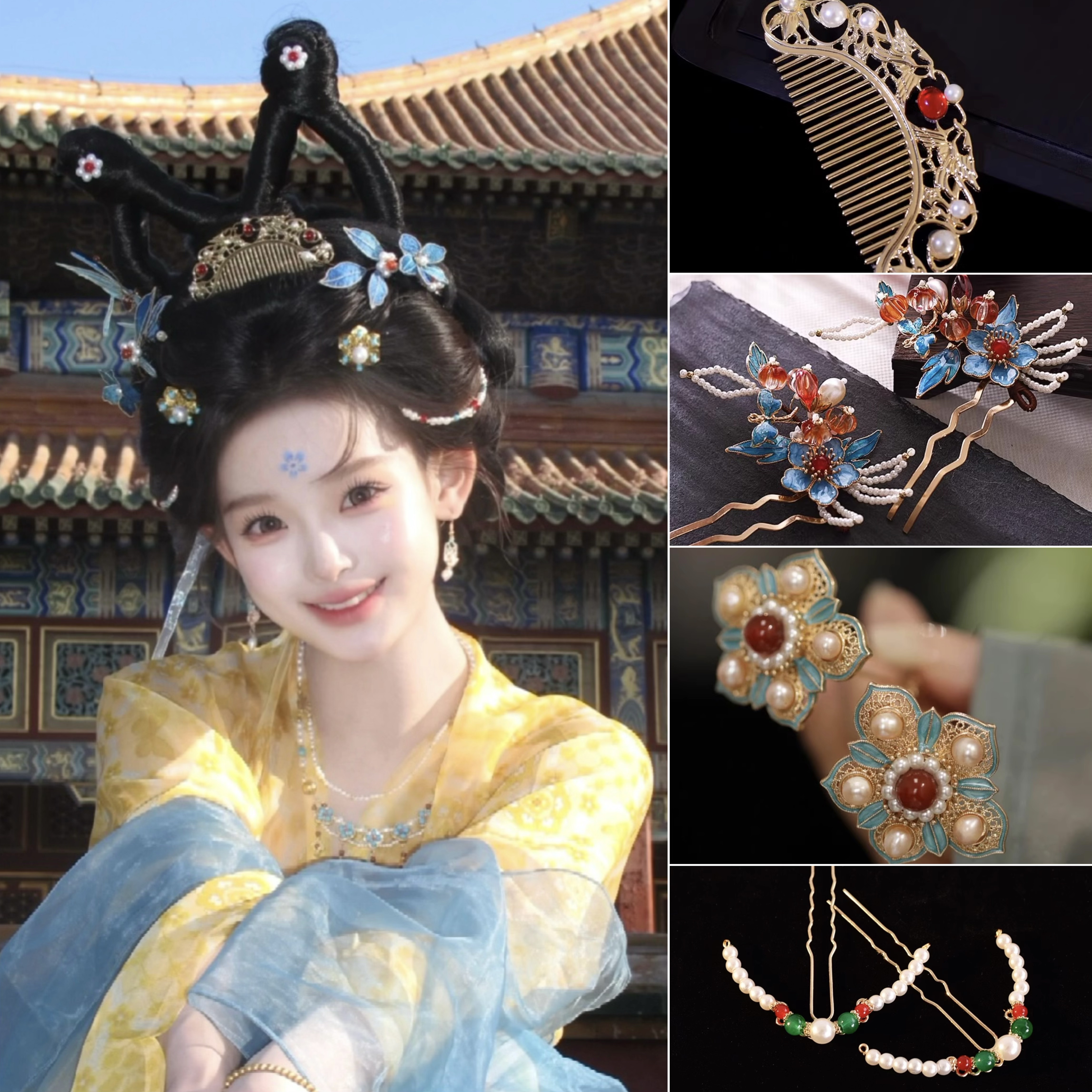 小唐公主唐风仙气日常造型盘发