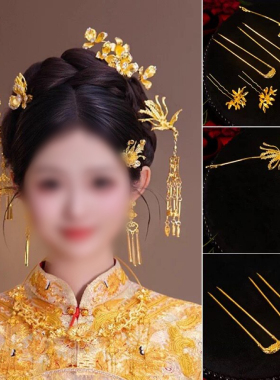 秀禾服凤凰头饰结婚秀禾服金色簪