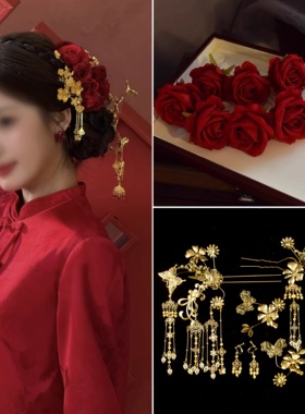 新中式订婚盘发头饰新娘红色玫瑰花龙凤褂金色头饰女古风配秀禾服