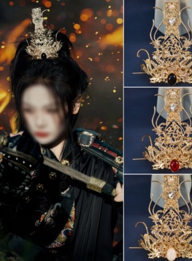 汉服男士古风发冠男女头冠束发