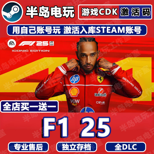 F125方程式赛车STEAM激活码CDK