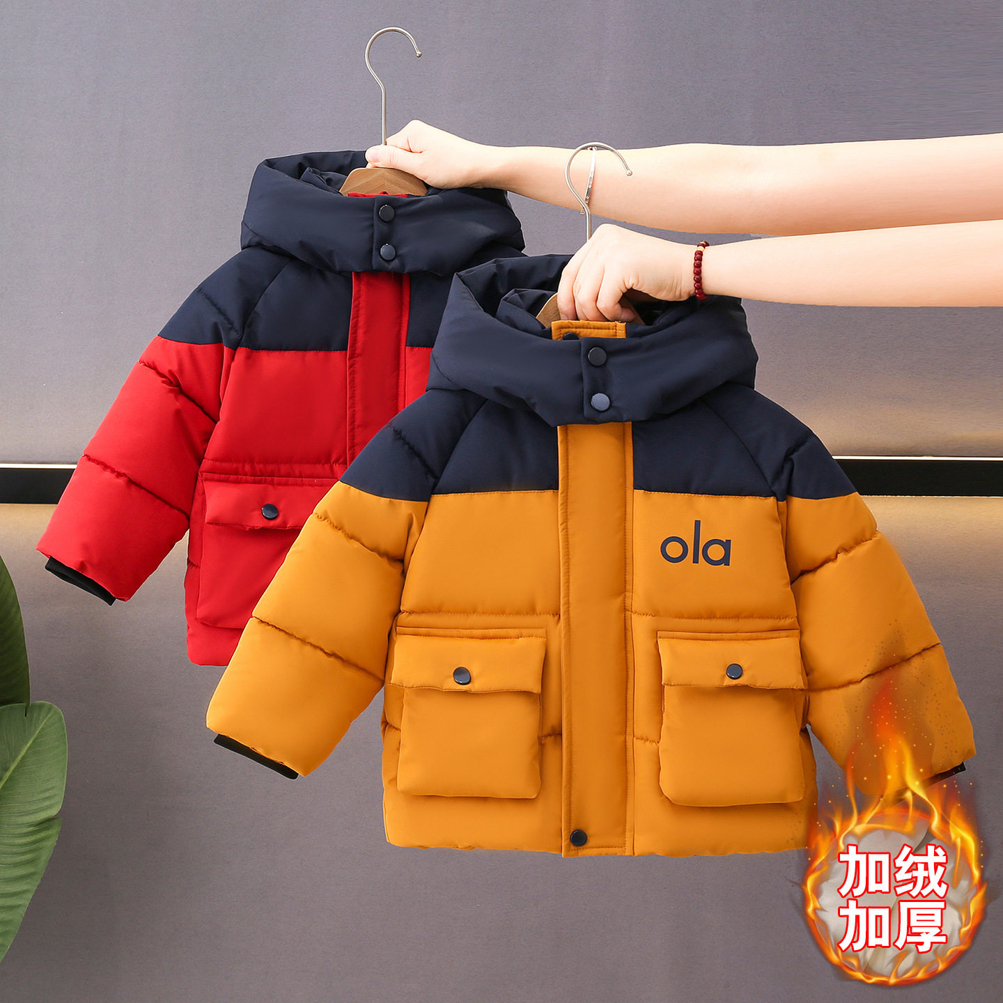 男童棉服儿童加绒外套冬装2025新款痞帅防风男宝冬季加厚保暖棉衣