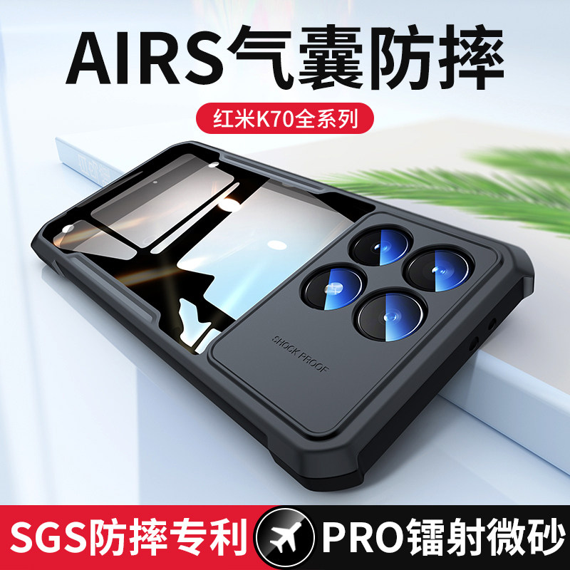 蔻司适用红米K70Pro手机壳镭射纹新款红米k70保护套至尊版k70e防摔保护壳镜头全包小米k60pro简约高级男外壳
