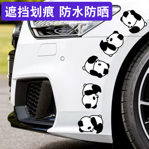 YJZT汽车贴纸个性一排熊猫