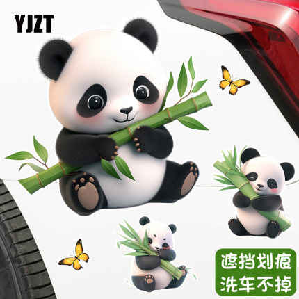 YJZT 呆萌抱竹子熊猫卡通车贴车门装饰大面积划痕遮挡车身贴纸