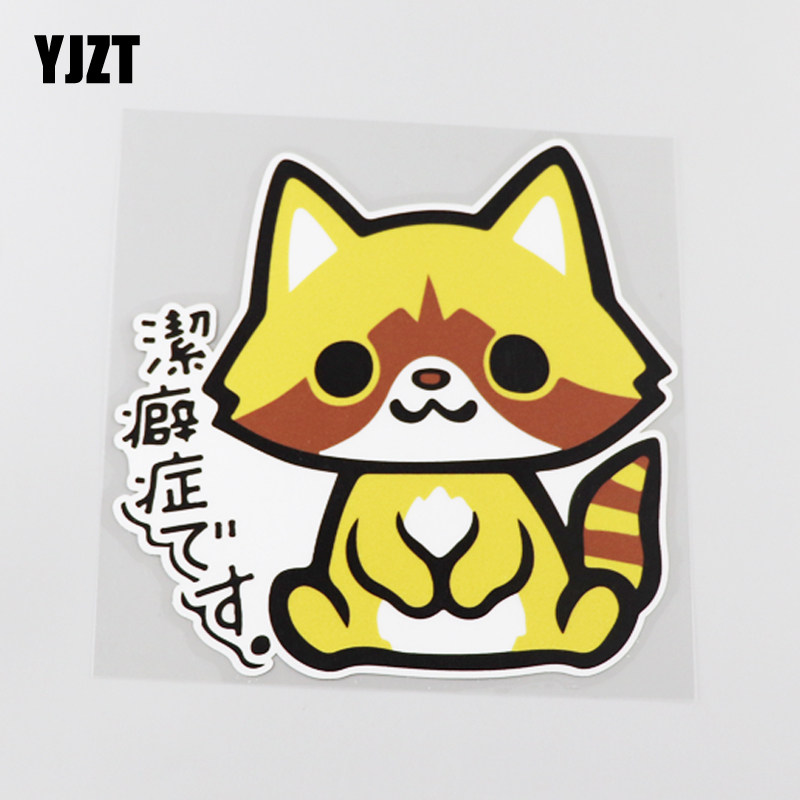 yjzt 洁癖症小猫咪可爱趣味个性汽车贴纸防水车身划痕遮挡 cst309