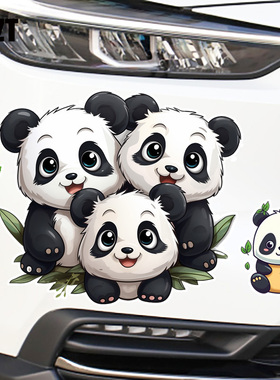YJZT 开心熊猫卡通贴画车门保险杠装饰遮挡遮盖划痕贴纸趣味车贴