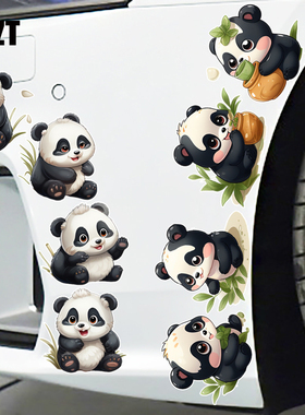 YJZT 趣味萌宠熊猫卡通车贴汽车电动车装饰保险杠划痕遮挡贴纸