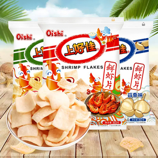 上好佳鲜虾片60g*5袋青花椒蒜香味解馋膨化薯片办公休闲小吃零食